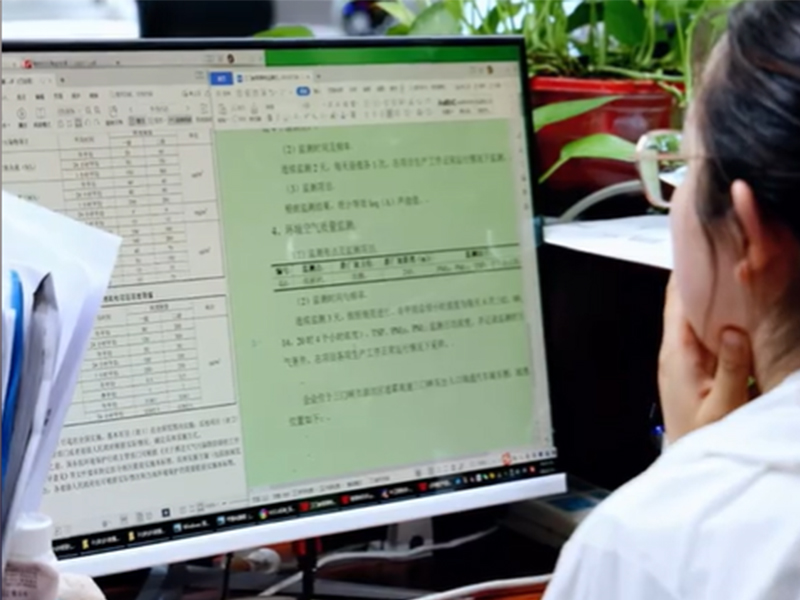 環(huán)評(píng)報(bào)告